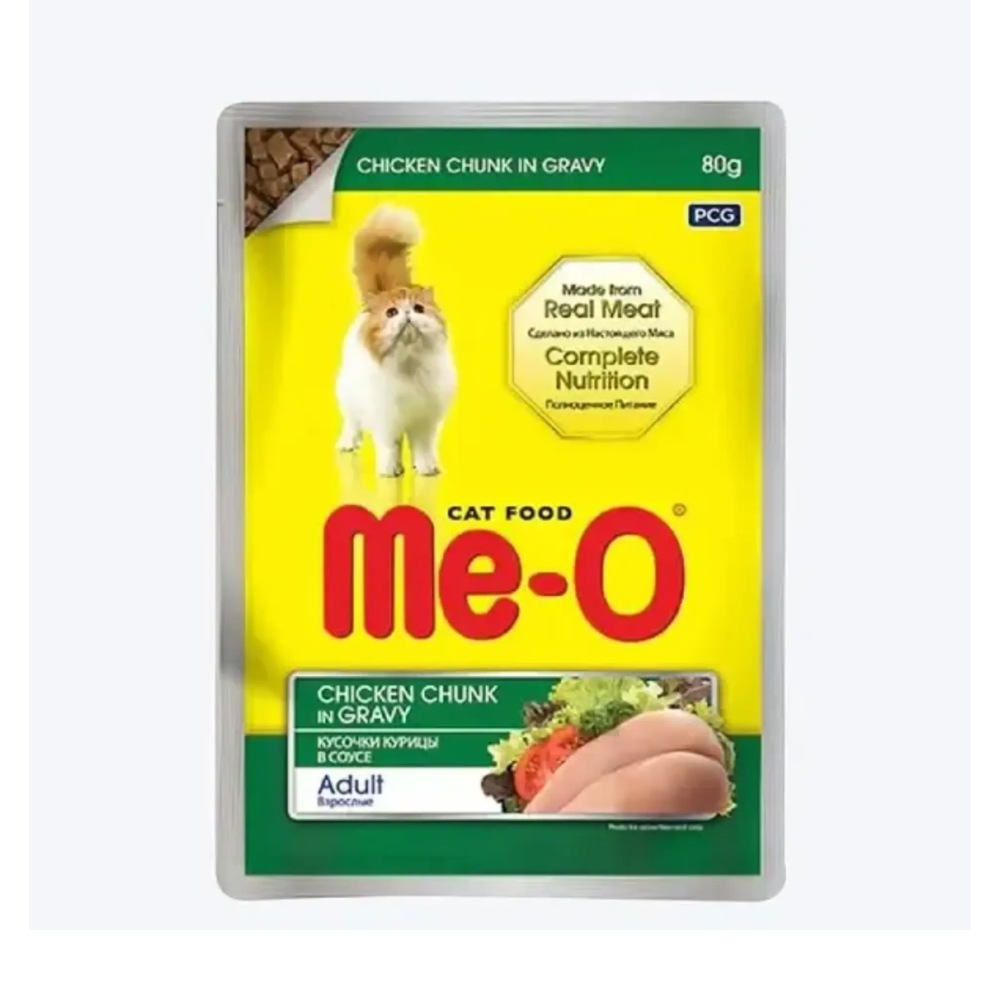 Meo Pouch Cat Food Chicken Chunk in Gravy