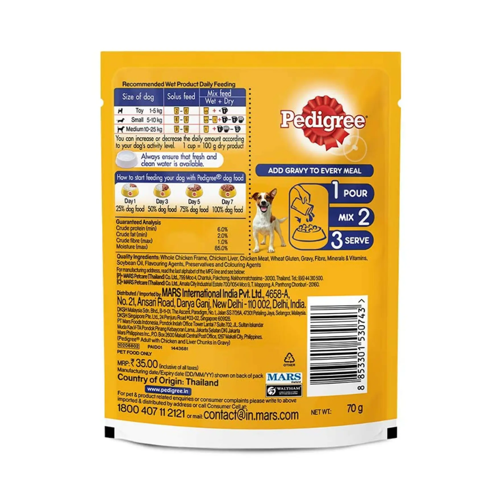 Pedigree Adult Wet Dog Food Chicken and Liver Chunks in Gravy - Image 2