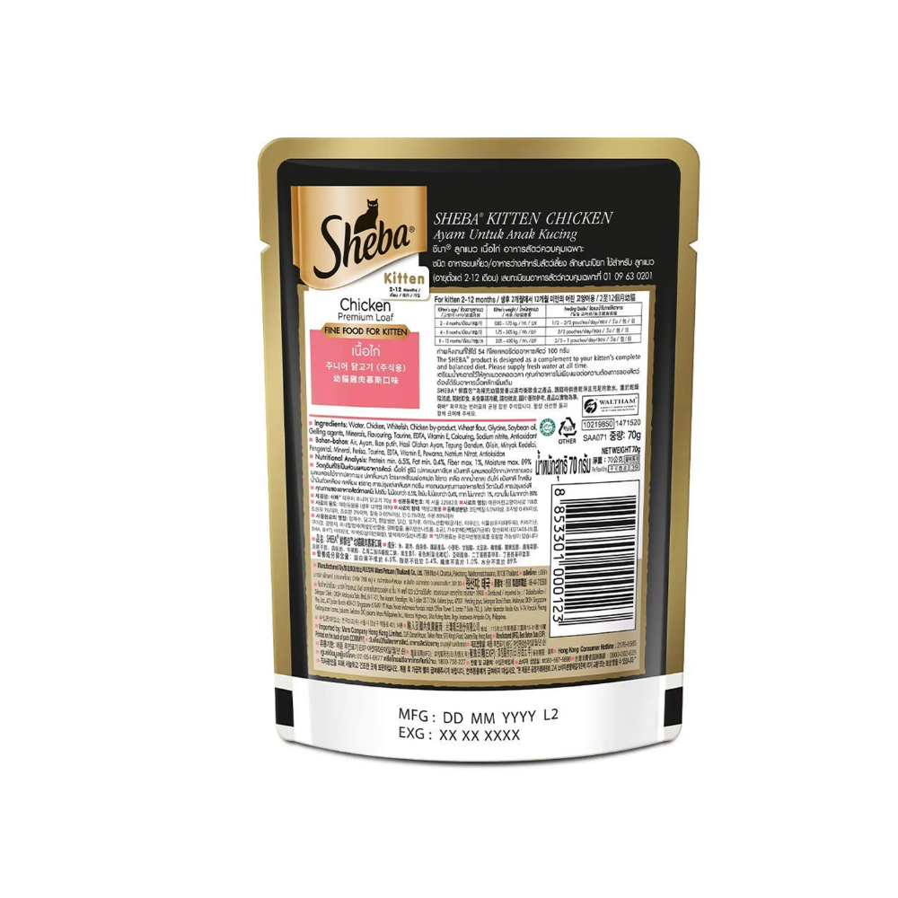 Sheba Rich Premium Kitten Fine Wet Cat Food - Chicken Loaf - Image 3
