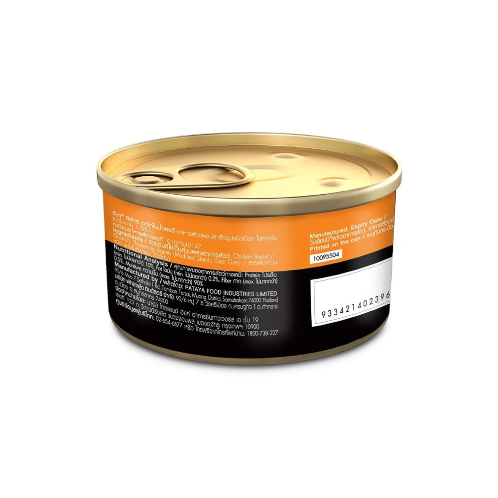 Sheba Deluxe Premium Wet Cat Food - Succulent Chicken Breast in Gravy - Image 2