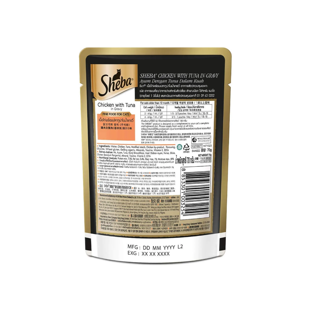 Sheba Premium Adult Wet Cat Food Chicken With Tuna In Gravy - Image 2