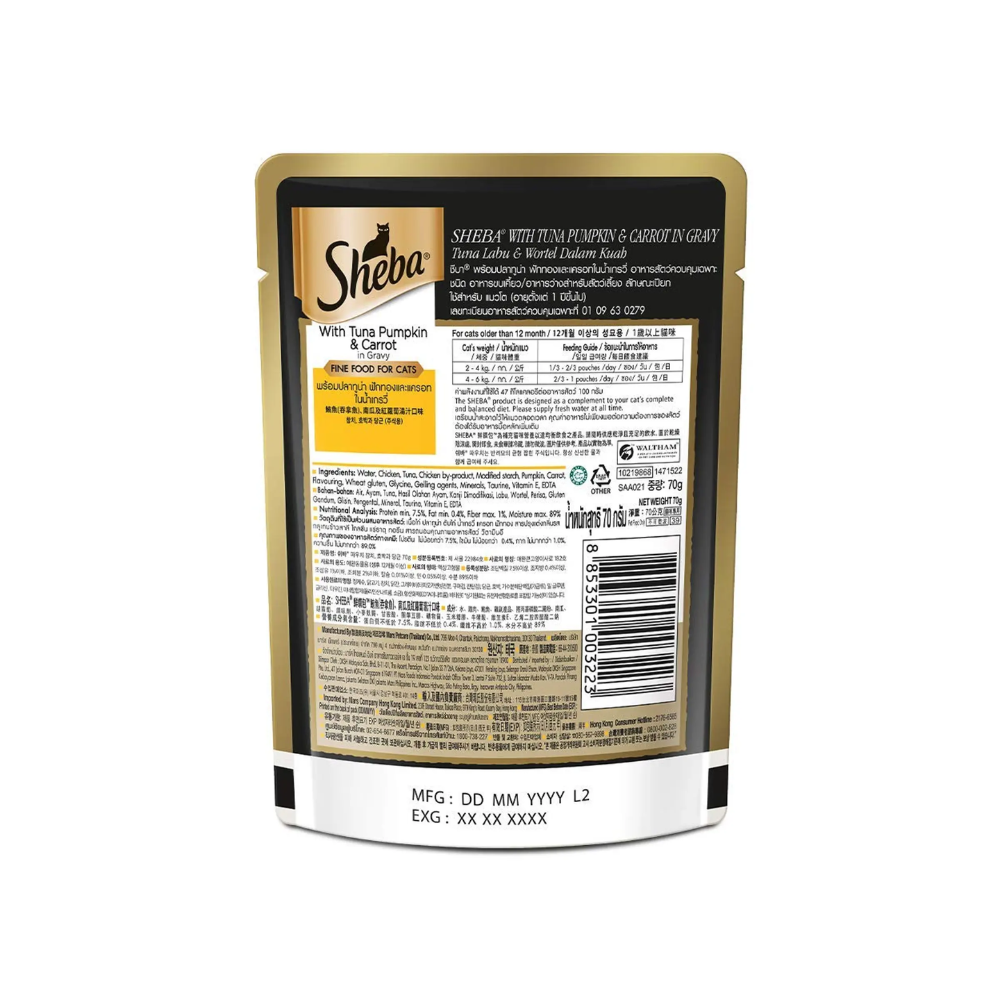 Sheba Melty Premium Cat Snack Food - Tuna and Tuna-Seafood - Image 2
